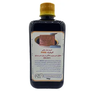 محلول مس بری صنایع شیمیایی معین توس کد MTC 24073 حجم 500 میلی لیتر