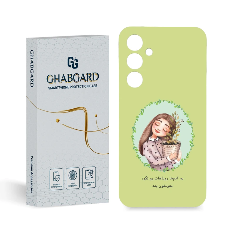 کاور قاب گارد مدل تکست مناسب برای گوشی موبایل سامسونگ Galaxy A55 5G