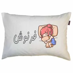 بالش مد برتر مدل نوجوان دخترانه طرح اسم فرنوش کد 3