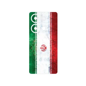 MAHOOT IRAN_Flag_1 Cover Sticker for Xiaomi Redmi Note 13 Pro 4G