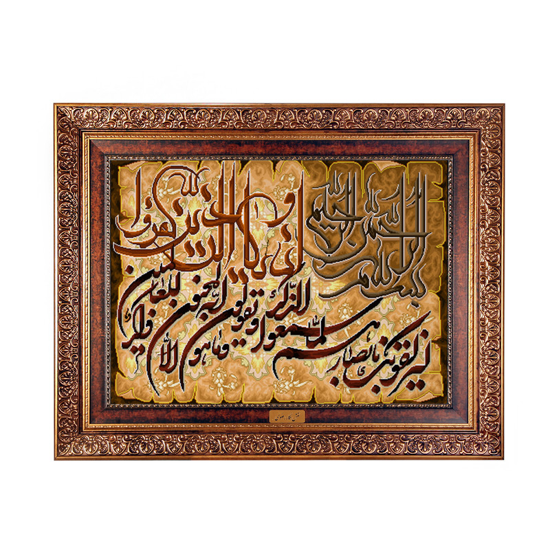 تابلو فرش ماشینی نقش نگار رضوی طرح وان یکاد کد 374C