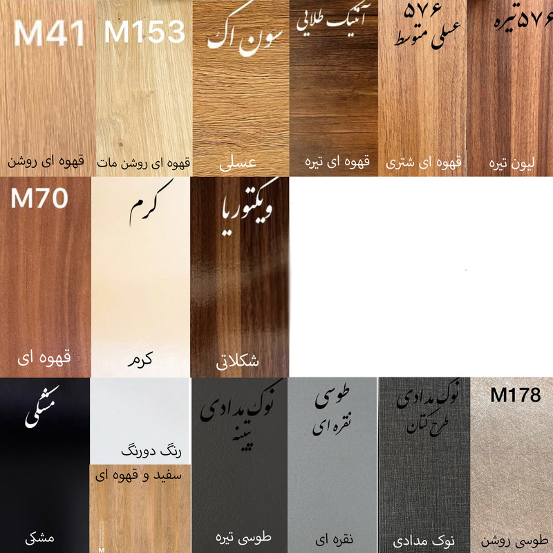 کاور رادیاتور طرح لبخند کد 114