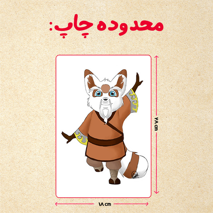 پازل 35 تکه مدل پاندا مونگ فو کار کد 86