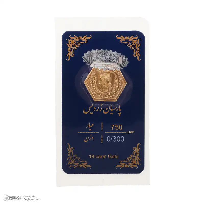 طلا گرمی پارسیان 18 عیار گنجینه هنر خوش نشین مدل SP02 مجموعه 3 عددی
