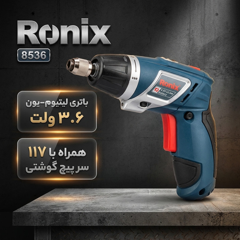 پیچ گوشتی شارژی تاشو رونیکس مدل 8536