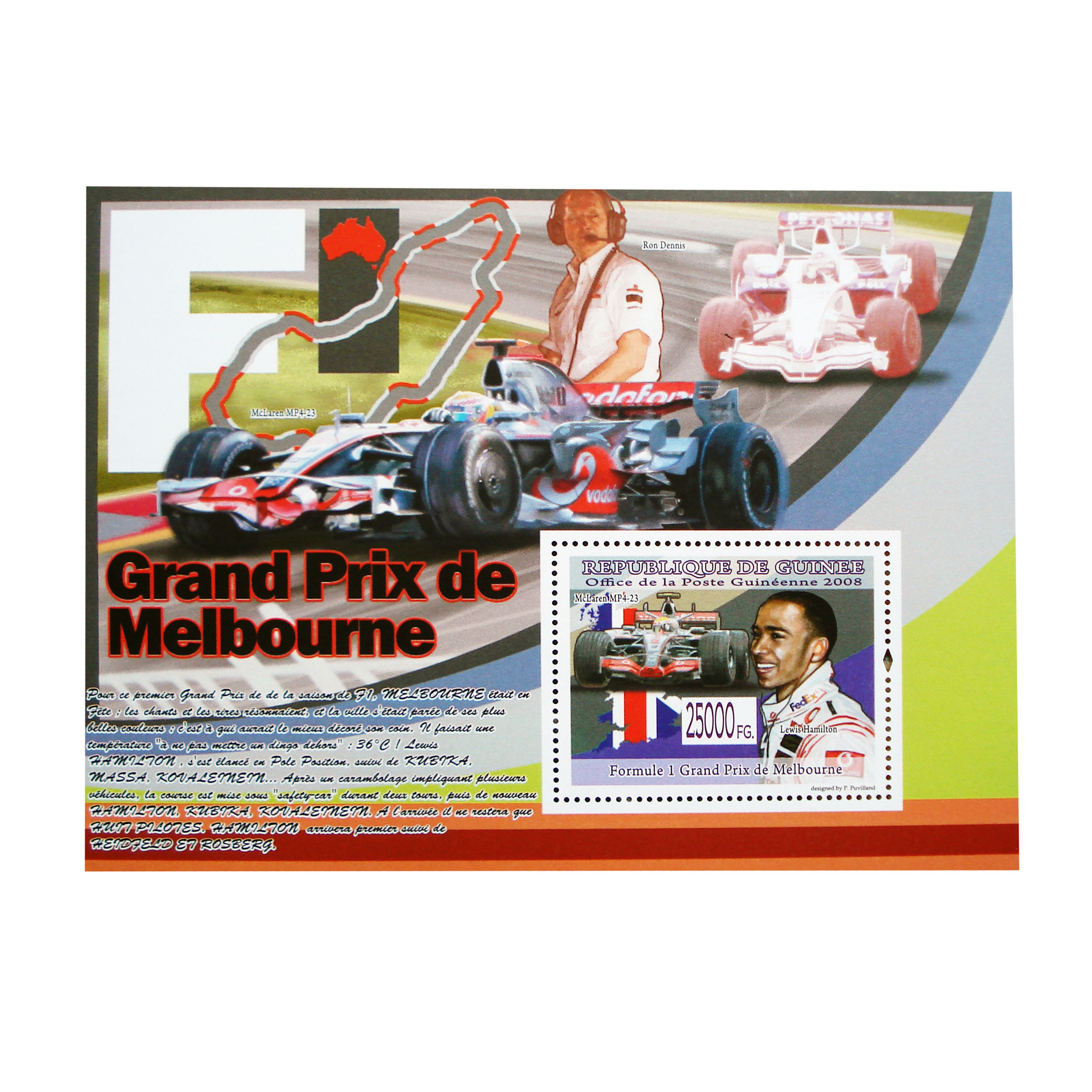 تمبر یادگاری مدل GRAND PRIX کد F-934