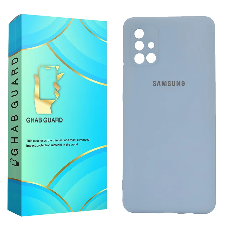 کاور قاب گارد مدل SILICMIDG مناسب برای گوشی موبایل سامسونگ Galaxy A71 4G / A71 5G