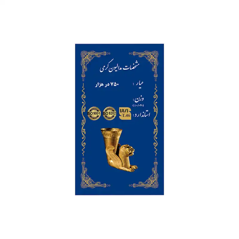 طلا گرمی 18 عیار امین زر کد  GL+100