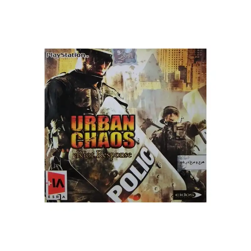 بازی هرج و مرج در شهر مخصوص PS1