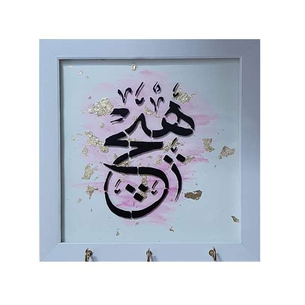 جاکلیدی طرح هیچ کد 54