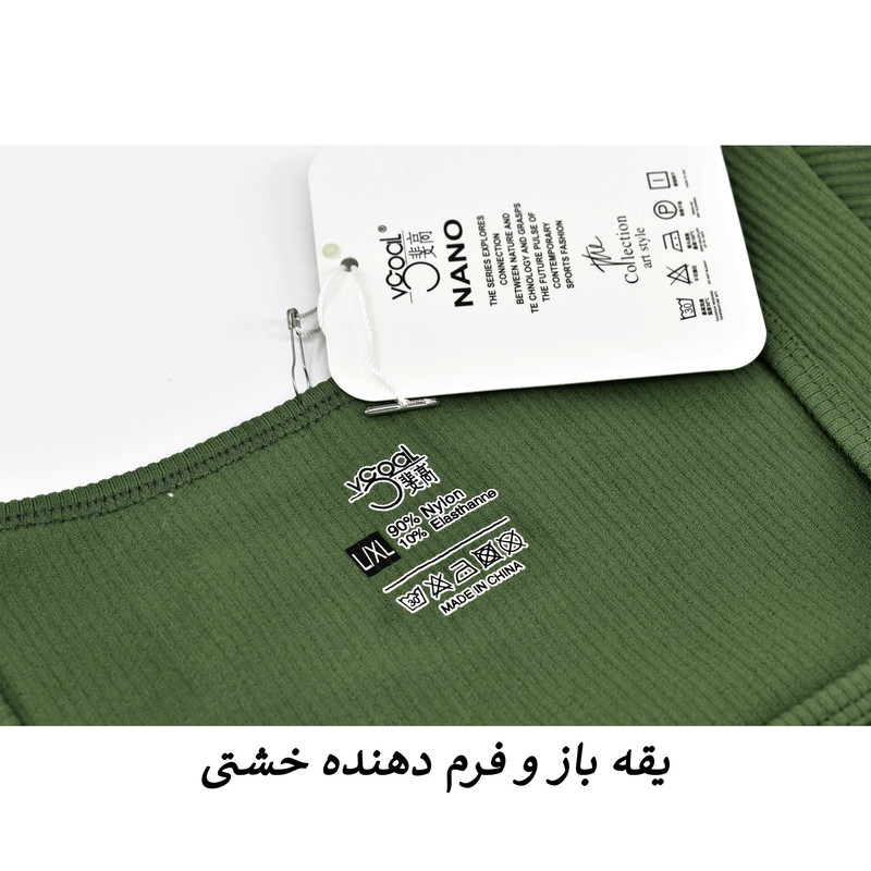 سرهمی ورزشی زنانه مدل اورال کد 3799