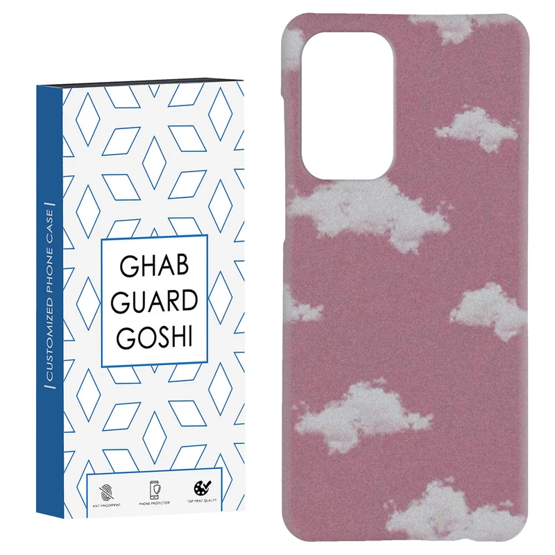 کاور قاب گارد گوشی طرح اسمان کد Dimo-845 مناسب برای گوشی موبایل سامسونگ Galaxy A52 / a52s