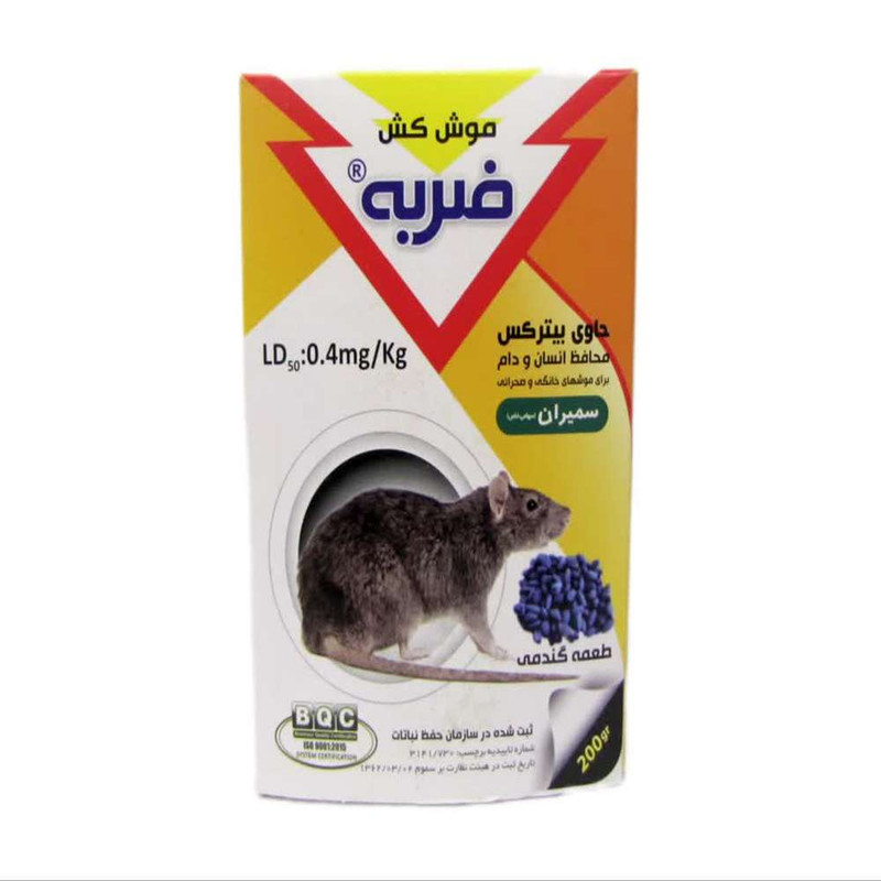 مرگ موش سمیران مدل ضربه طعمه گندمی وزن 200 گرم