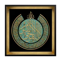 تابلو معرق کاری کد 1146