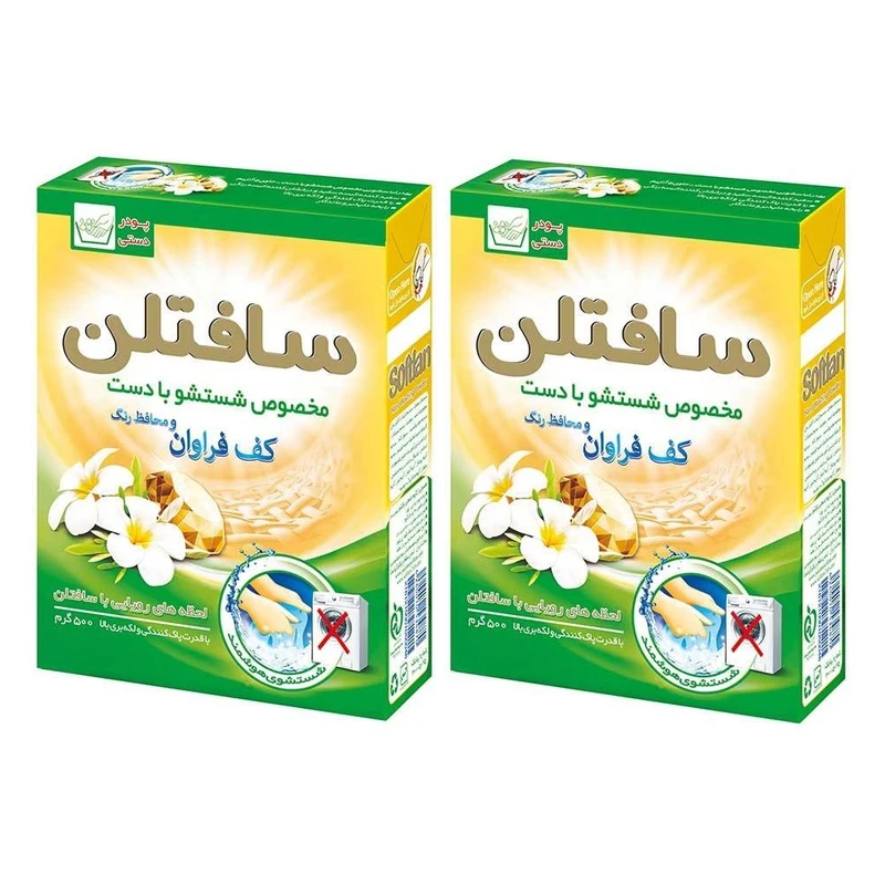 پودر لباسشویی دستی سافتلن مدل گل یاس وزن 500 گرم بسته 2 عددی
