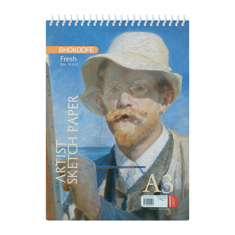 دفتر طراحی 50 برگ شکوفه کد 03