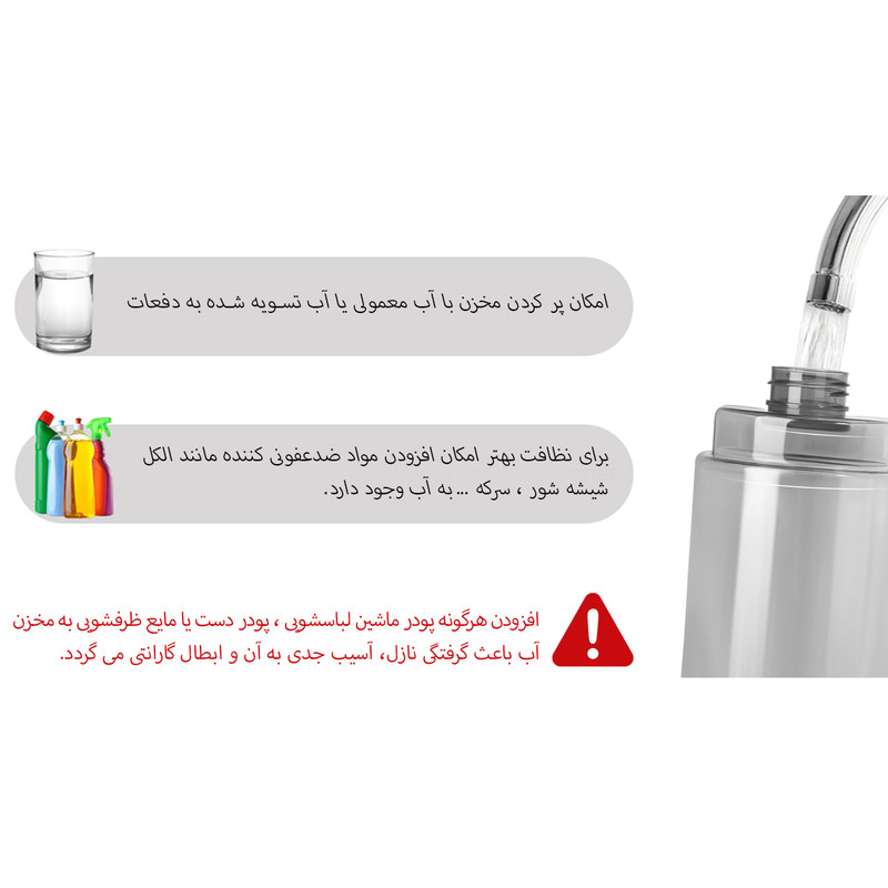 طی زمین شوی هوم جوی مدل H4