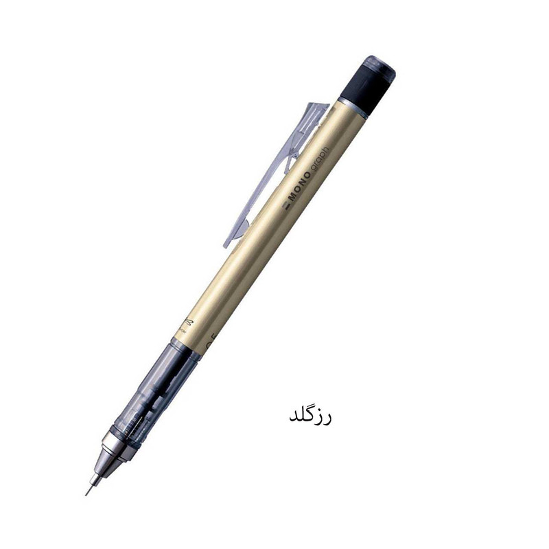 مداد نوکی 0.7 میلی متری تومبو مدل MONO GRAPPH مداد نوکی 0.7 میلی متری تومبو مدل MONO GRAPPH