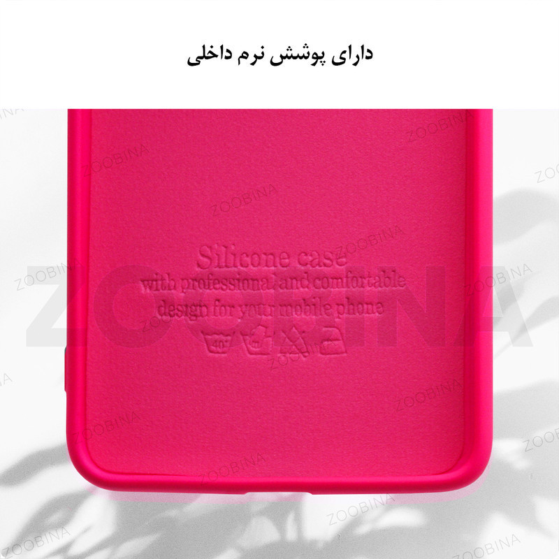 کاور زوبینا مدل سیلیکون مناسب برای گوشی موبایل سامسونگ Galaxy S22 Ultra