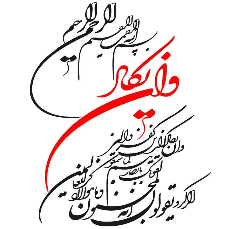 برچسب بدنه خودرو طرح و ان یکاد کد MV106