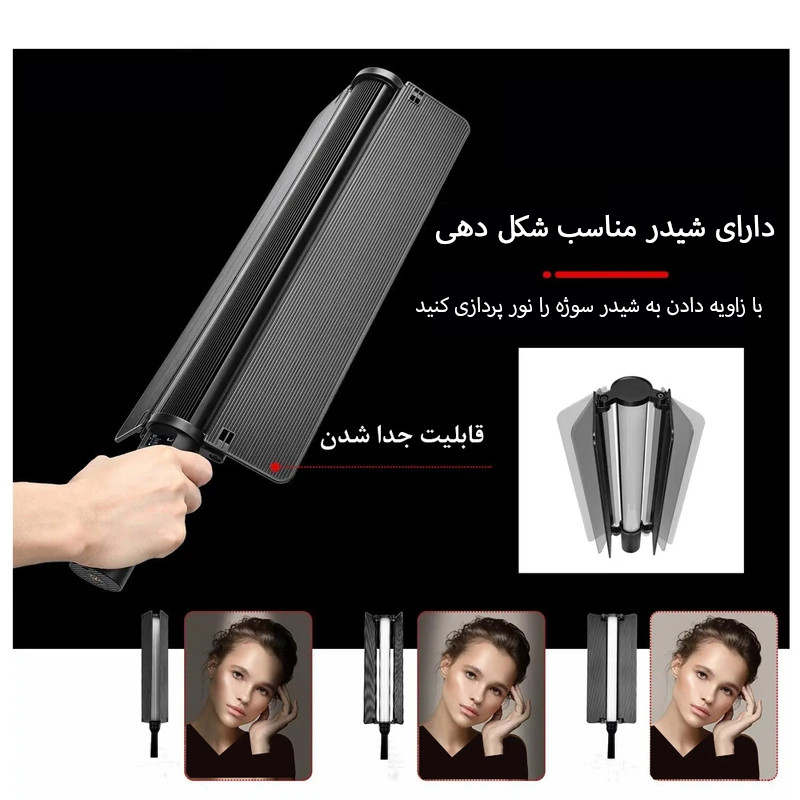 باتوم لایت ال ای دی مدل Hand Stick