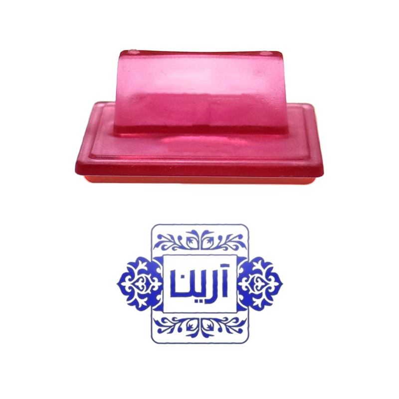 مهر حس آمیزی مدل کلاسیک طرح آرین