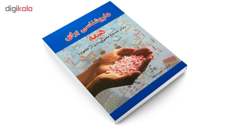 عکس شماره 4