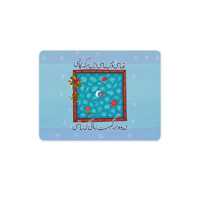 ماوس پد ترمه طراحان ایده مدل ماه و ماهی کد trm083