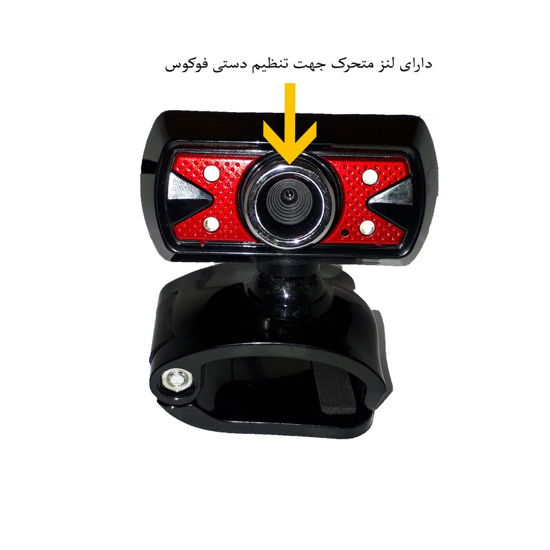وب کم مدل MO83