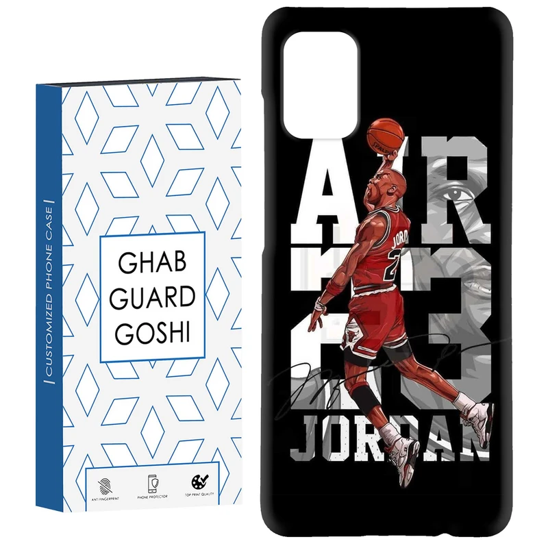 کاور قاب گارد گوشی طرح جردن کد Dimo-737 مناسب برای گوشی موبایل سامسونگ Galaxy A31