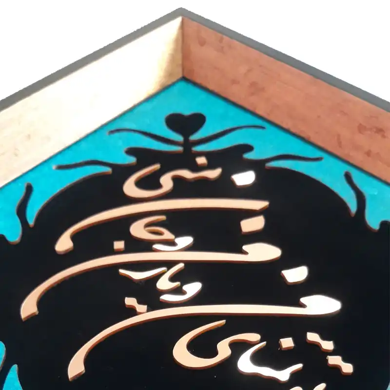 تابلو معرق مس طرح تو تمنای منو یار منو جان منی