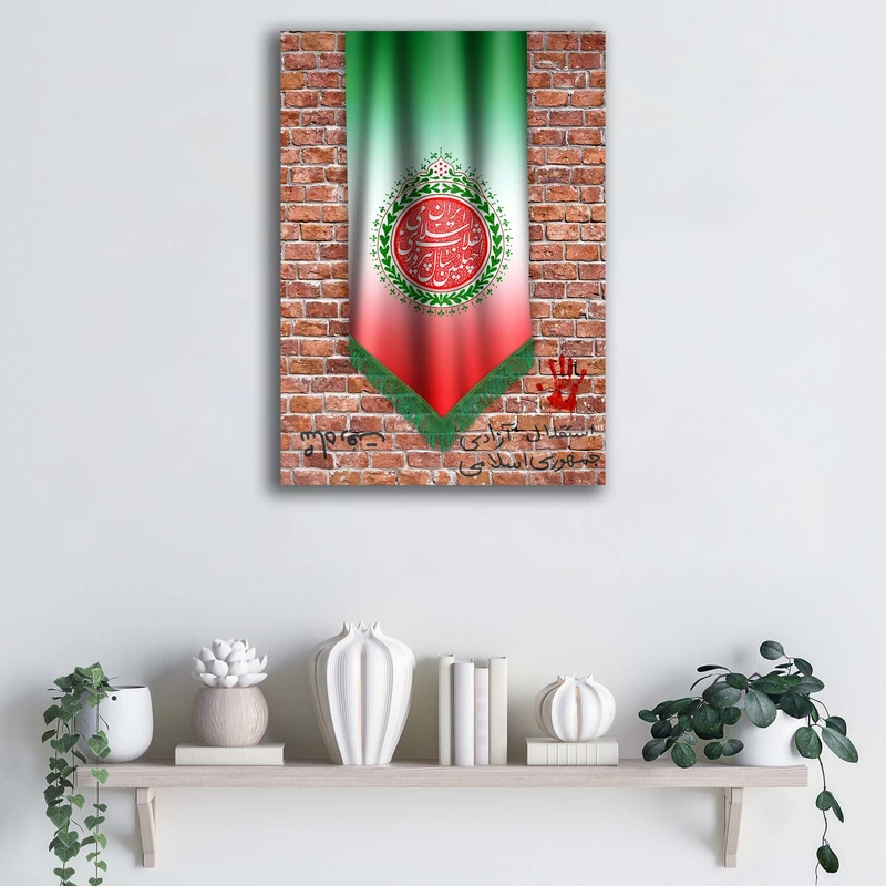 تابلو شاسی آتریسا مدل چهلمین بهار پیروزی انقلاب اسلامی ایران طرح ATE035