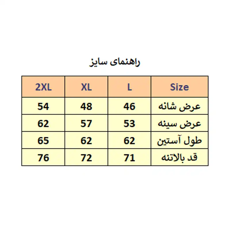 کاپشن مردانه مدل M2696-6