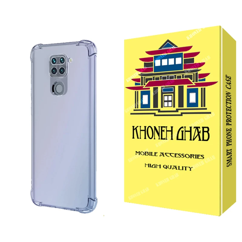  کاور خونه قاب مدل ژله ای مناسب برای گوشی موبایل شیائومی Redmi Note 9