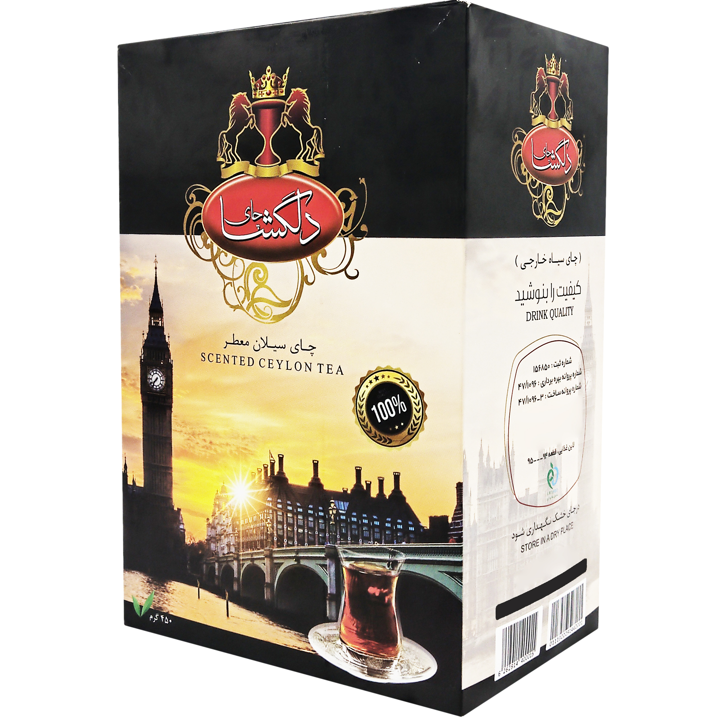 چای سیلان و کلکته معطر ارل گری دلگشا - 450 گرم