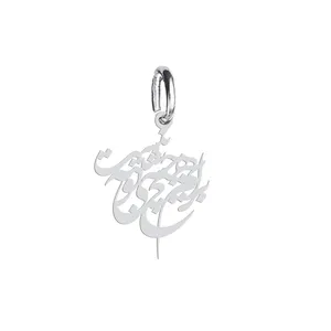 آویز گردنبند نقره هایکا طرح برایم هیچ حسی شبیه تو نیست مدل n.ha 695