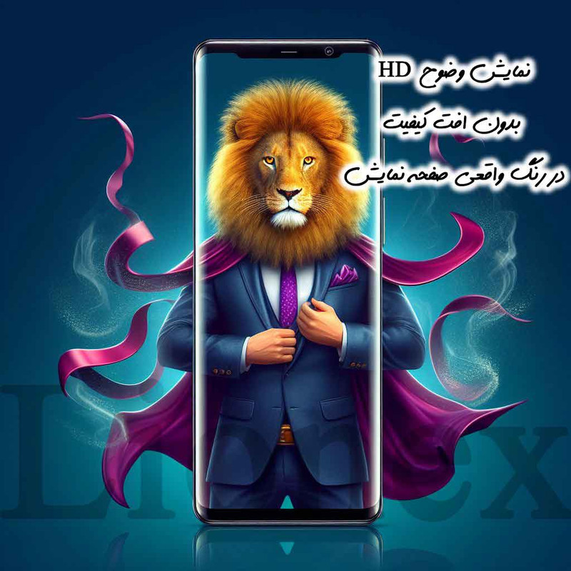 محافظ صفحه نمایش یووی لایونکس مدل UVL30 مناسب برای گوشی موبایل سامسونگ  Galaxy S23 Ultra