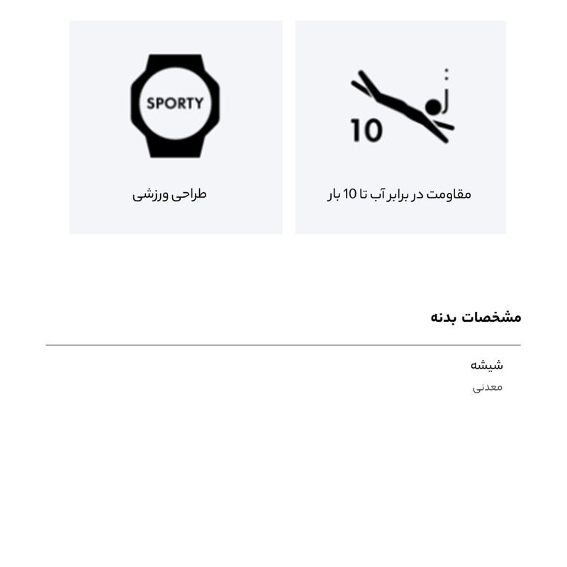 ساعت مچی عقربه‌ای کوارتز مردانه کاسیو مدل EFV-140D-2AVUDF