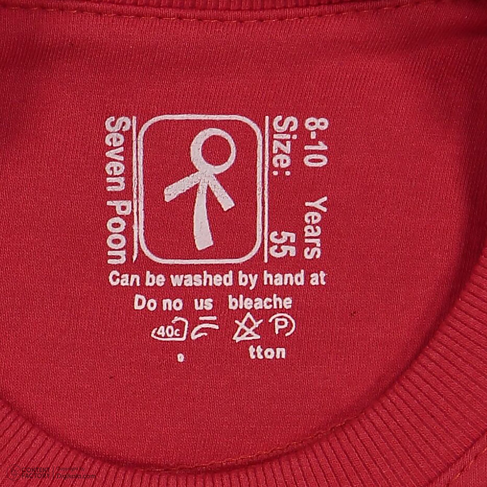 سویشرت پسرانه سون پون مدل b739 رنگ قرمز -  - 4