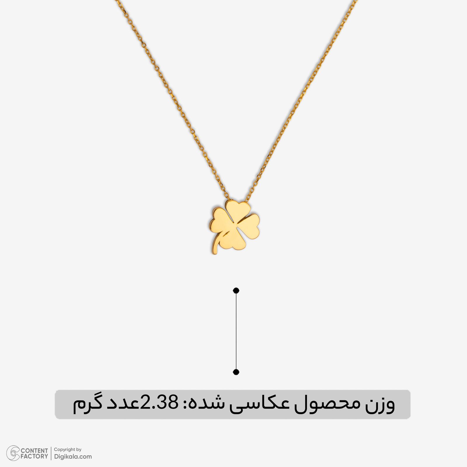 گردنبند طلا 18 عیار زنانه با زنجیر حلقه‌ای (فلامینگو) مایا ماهک مدل MM2172 -  - 6