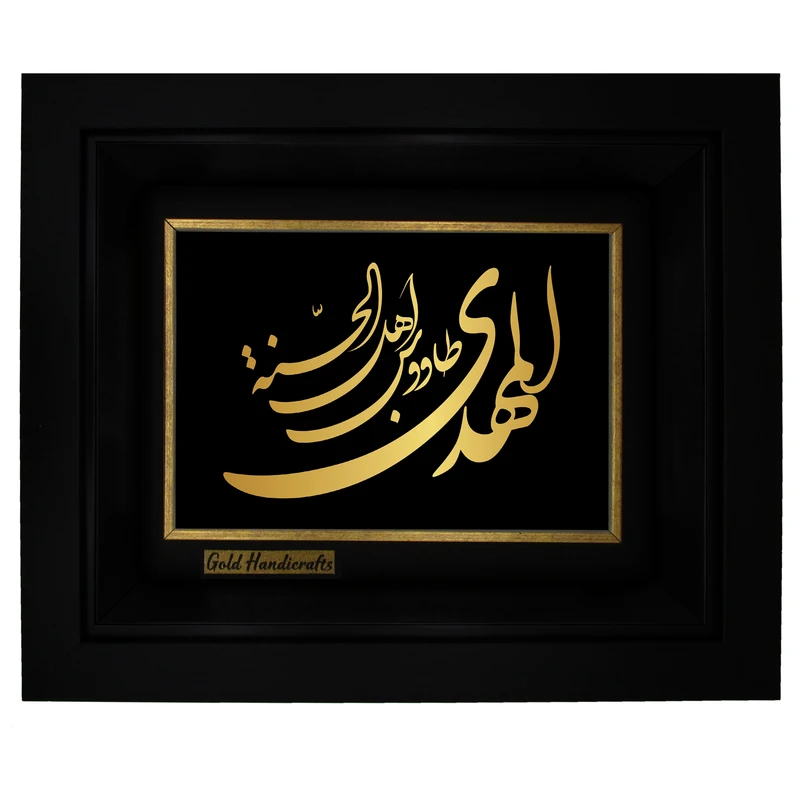 تابلو طلا کوب زرکات طرح المهدی طاووس اهل الجنة