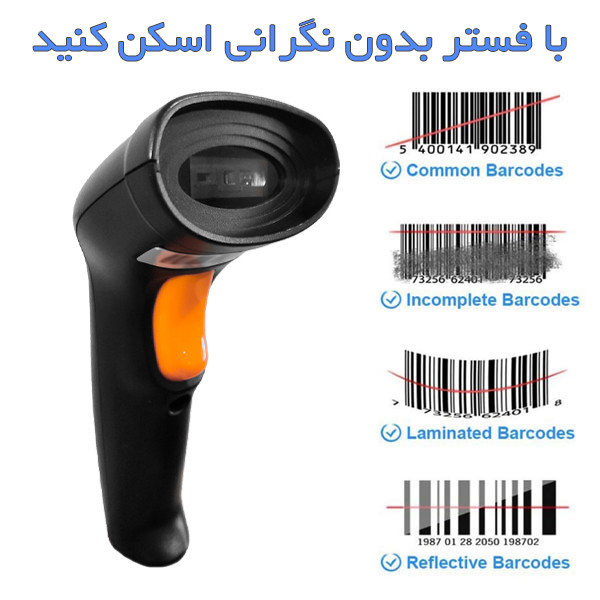 بارکدخوان فستر مدل Quick-Scan کد 2024