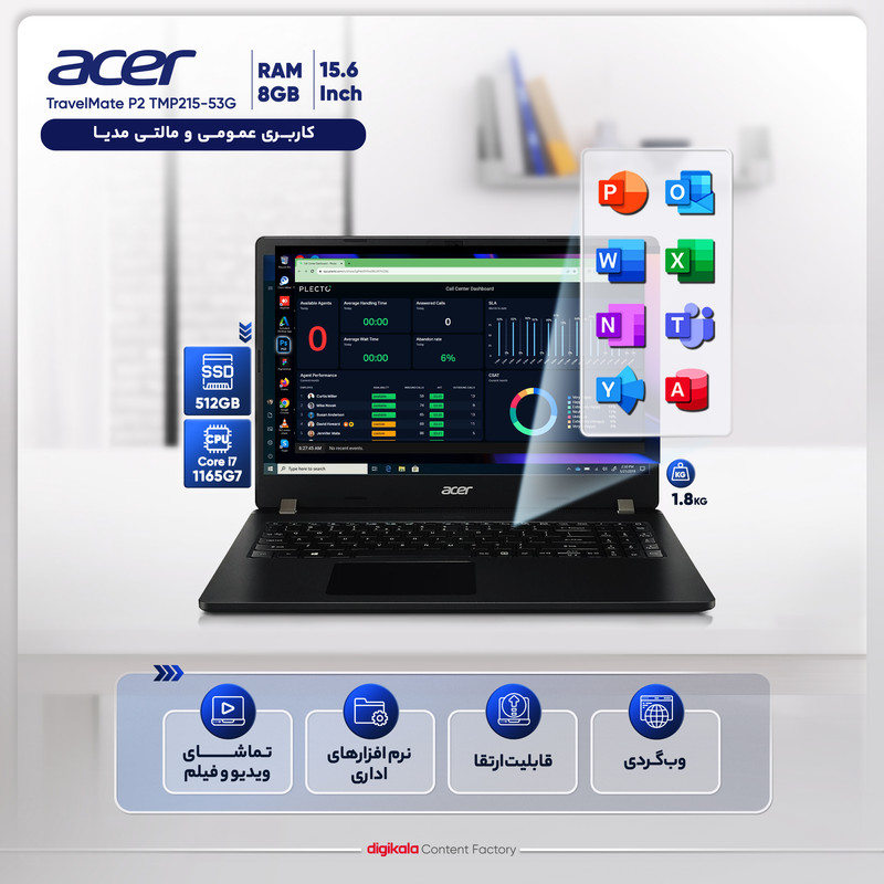 لپ تاپ 15.6 اینچی ایسر مدل TravelMate P2 TMP215-53G-i7 1165G7 8GB 512SSD MX330 - کاستوم شده