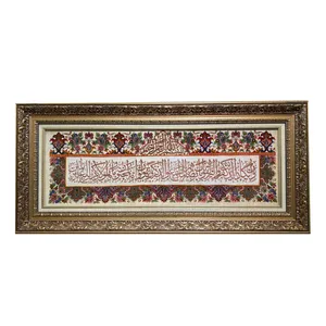 تابلو فرش دستبافت طرح وان یکاد کد 8580927