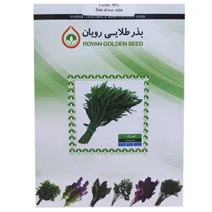 بذر مرزه بذر طلایی رویان کد BTR-06