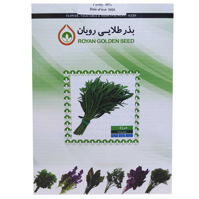 بذر مرزه بذر طلایی رویان کد BTR-06 بذر مرزه بذر طلایی رویان کد BTR-06