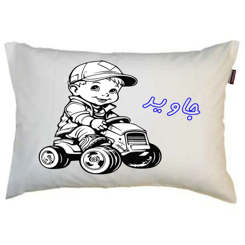 بالش ناریکو مدل کودک طرح پسرانه اسم جاوید کد 0375