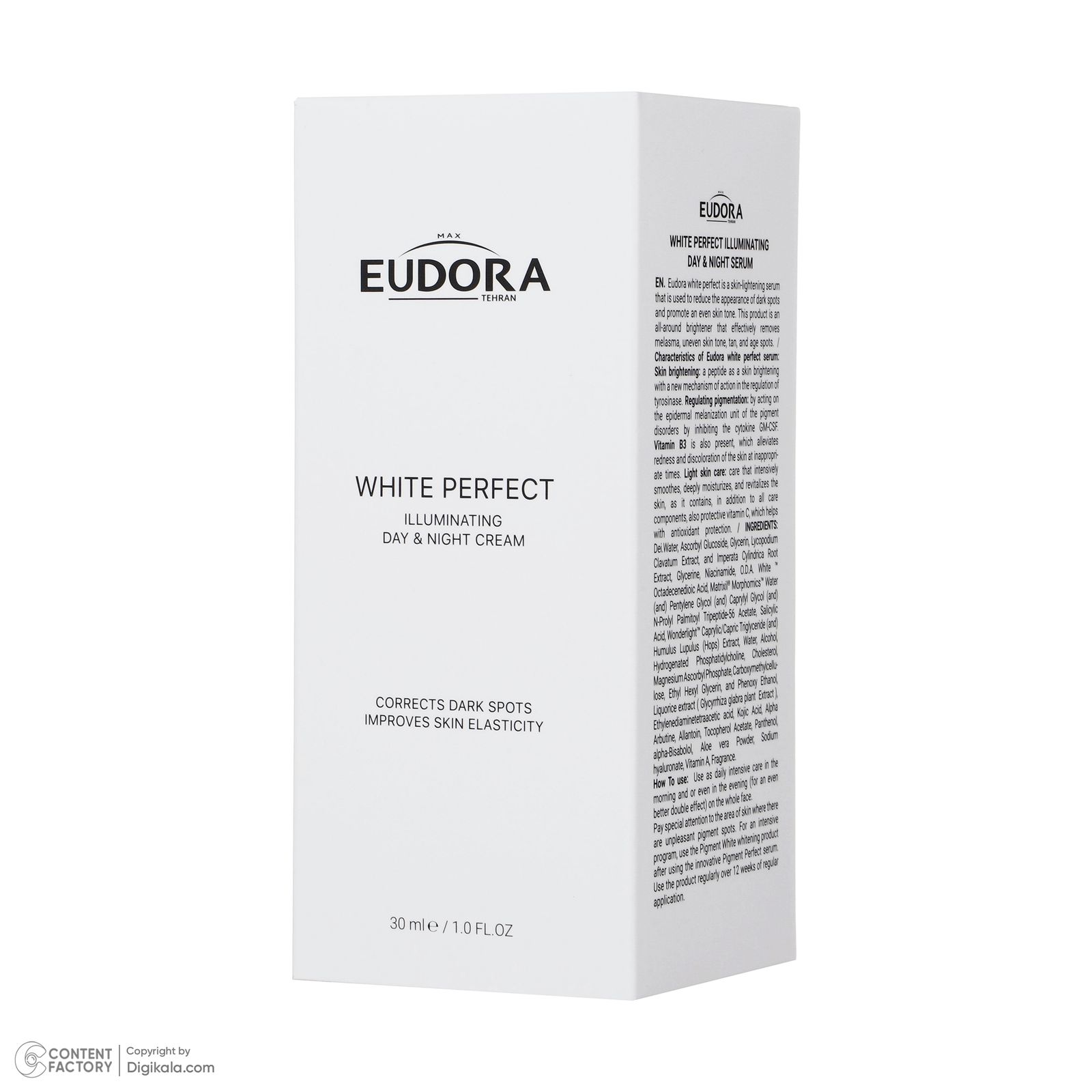 سرم روشن کننده روز و شب ادورامکس مدل White Perfect حجم 30 میلی لیتر -  - 4
