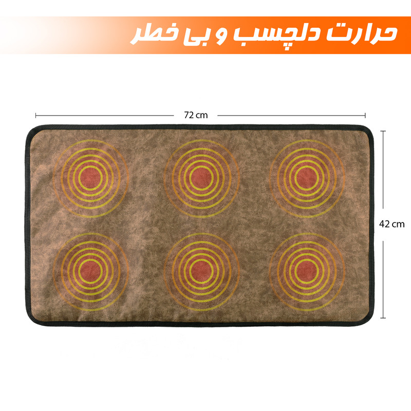تشک برقی نادیاهوم مدل ایمن