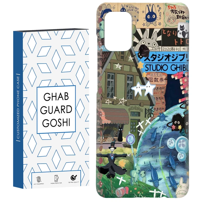 کاور قاب گارد گوشی طرح فانتزی کد Dimo-212 مناسب برای گوشی موبایل سامسونگ Galaxy A71